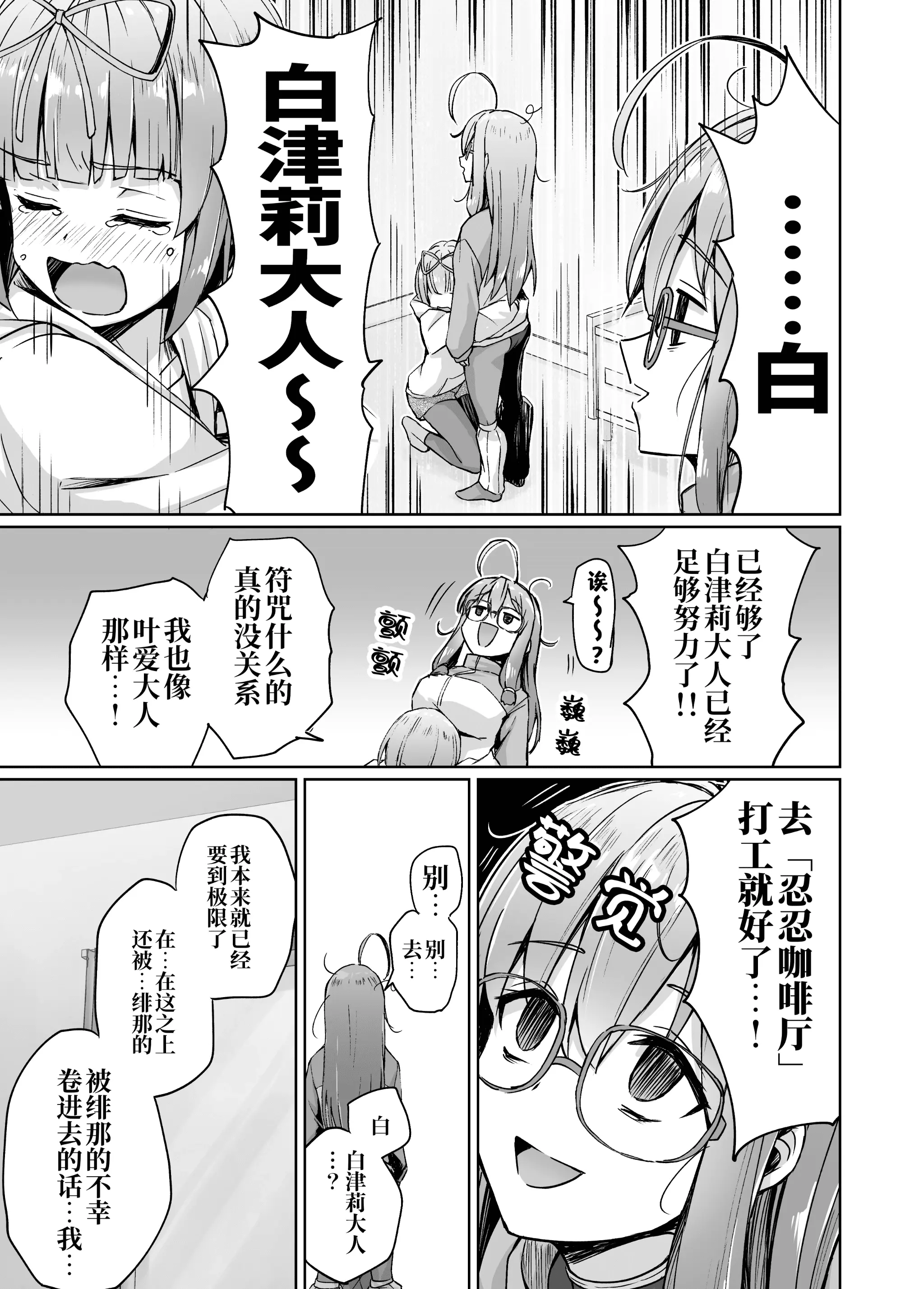 宅音漫画破解版app(宅音漫画登录不上怎么办)