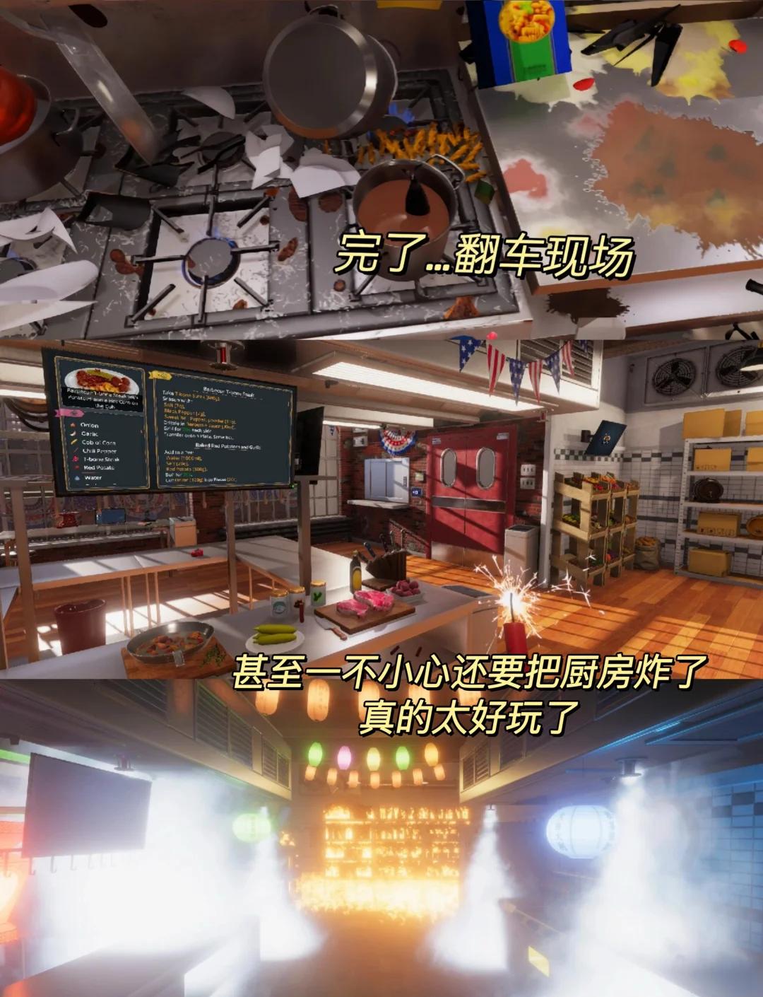厨房谋杀小游戏攻略(自由做饭小厨房小游戏)