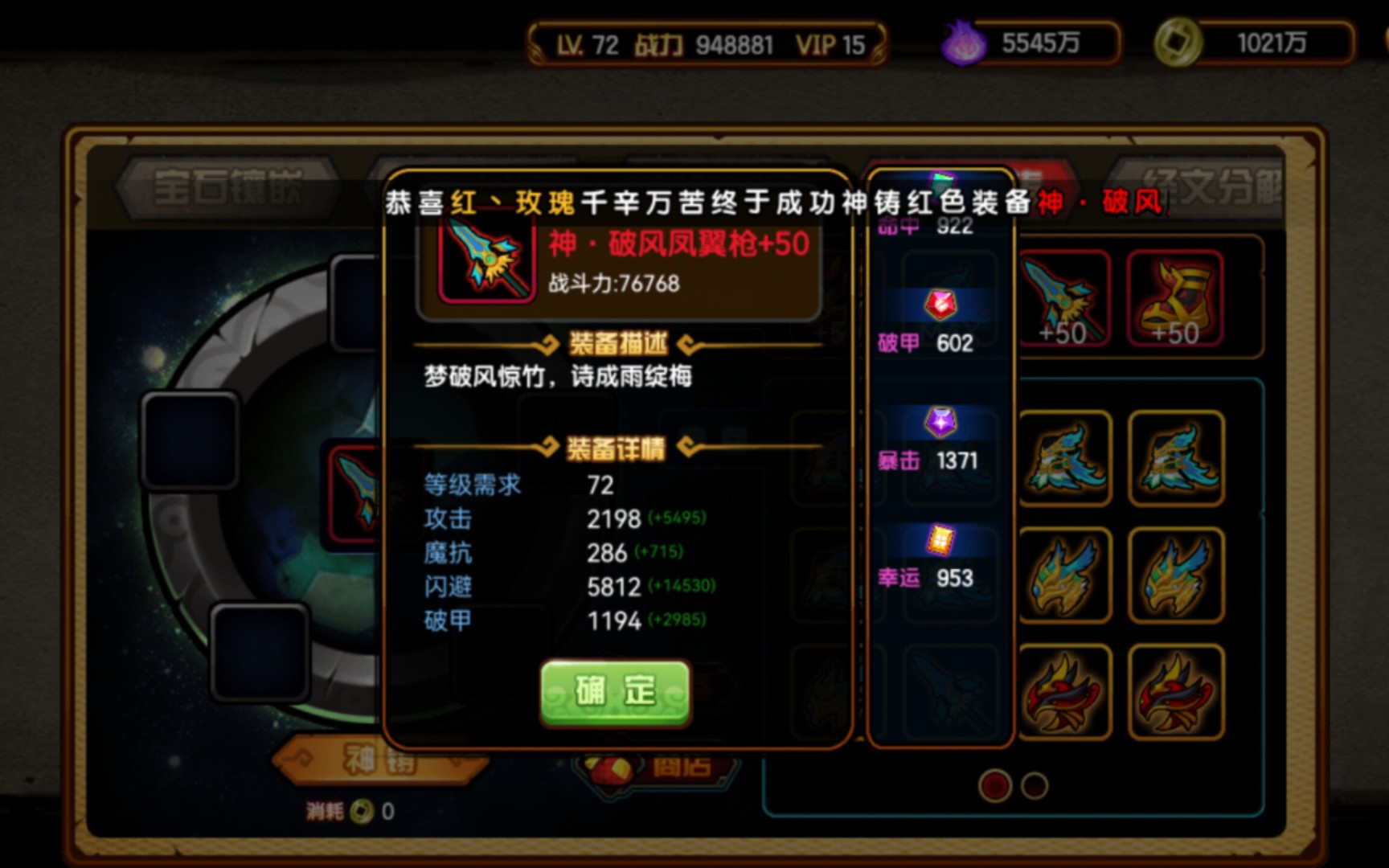 造梦西游单机版swf()