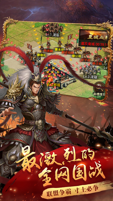 征战三国怎么破解版(征服之刃三国版破解版)