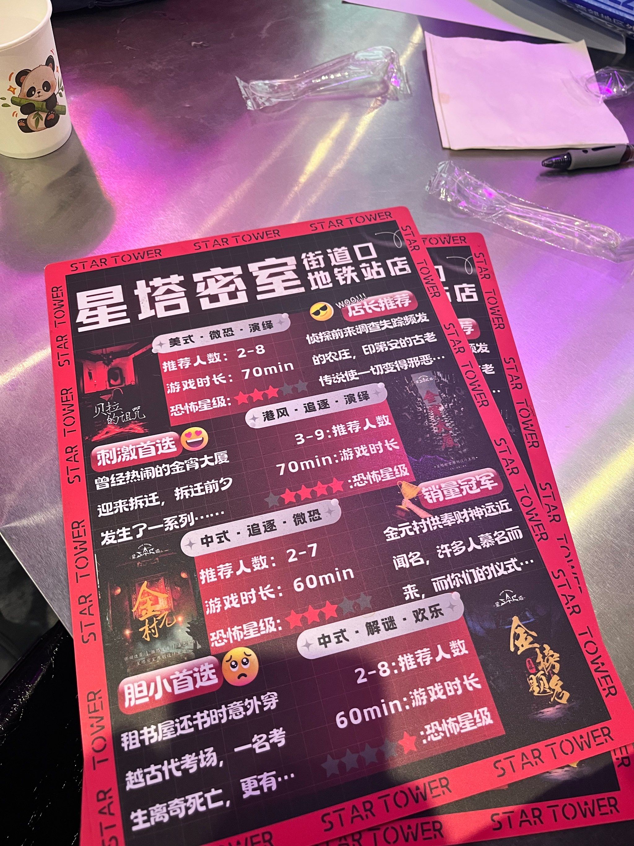 2025年9月26日 第21页