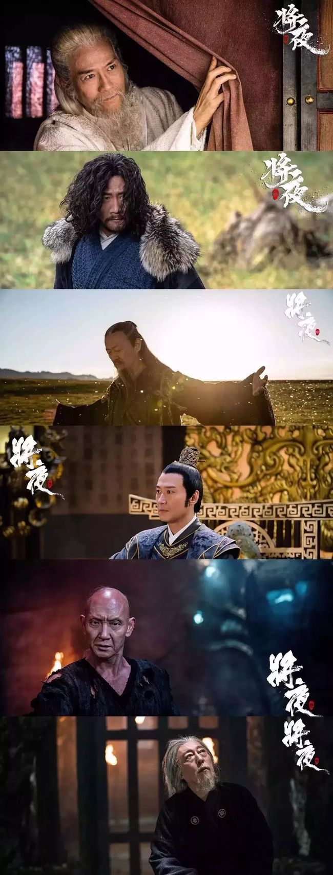 将夜红包版攻略(将夜行红包版兑换码)