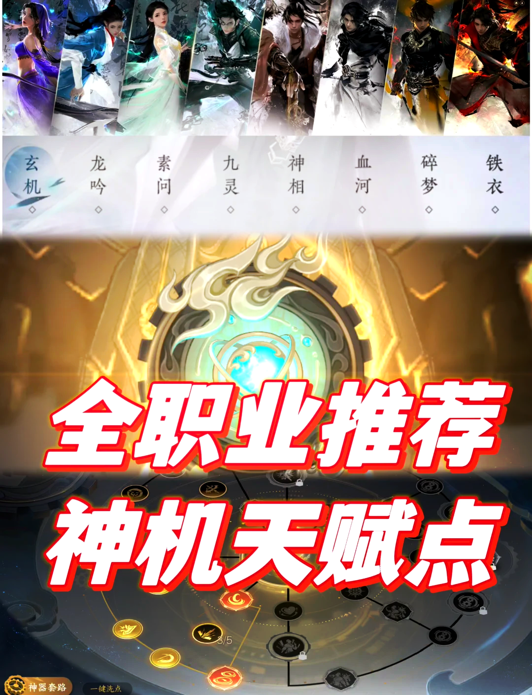 魔域玩法攻略(魔域玩法攻略技巧)