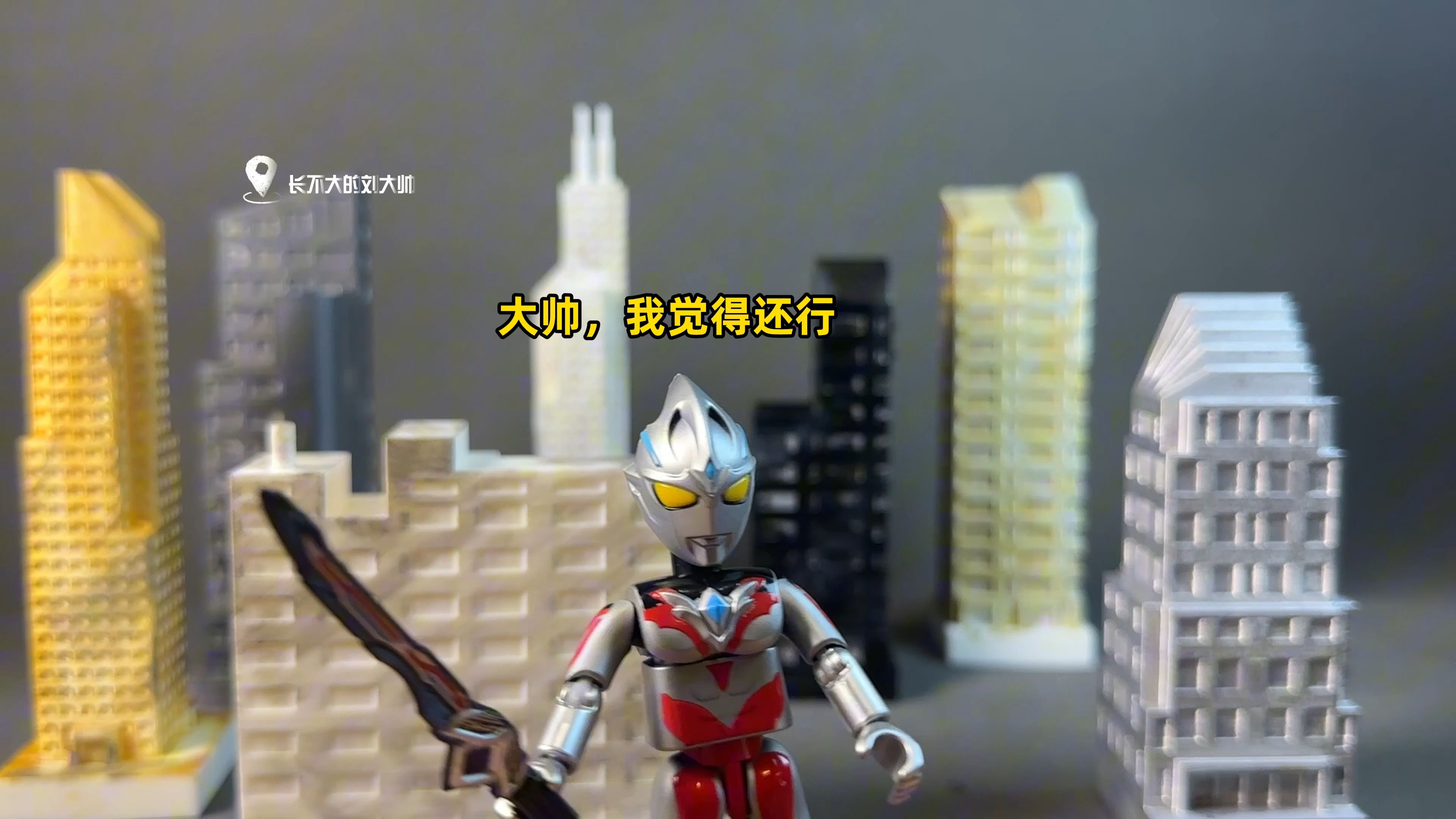 2025年9月26日 第10页