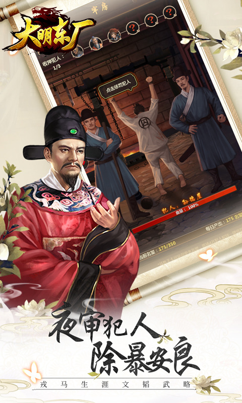 大明崛起破解版下载(大明崛起破解版下载最新版)