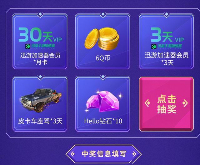 游戏加速器lol手游(游戏加速器lol手游推荐)