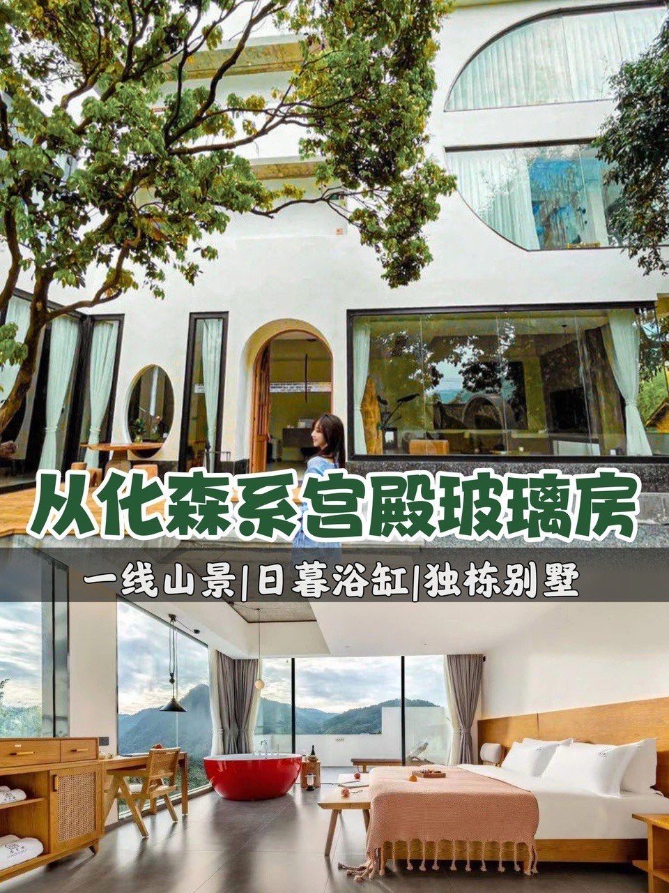 逃离阳光房攻略(逃离阳间是什么意思)