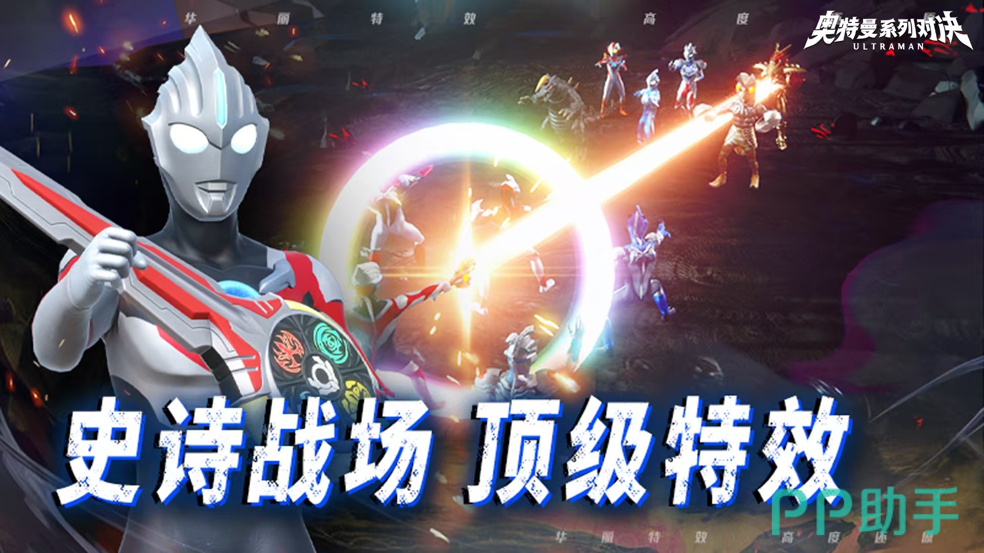 奥特曼进化二双人对决(奥特曼进化二双人对决怎么玩)