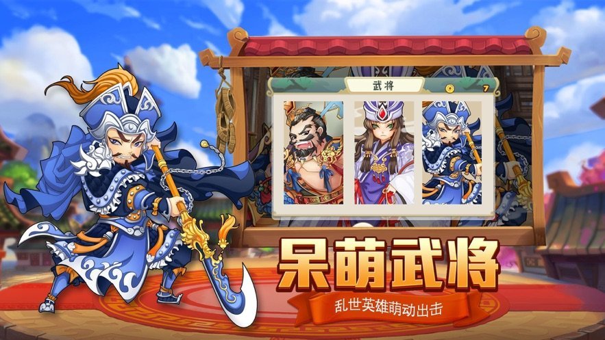 三国志红包版下载教程(三国志红包版下载教程视频)