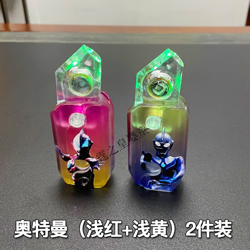 保卫奥特曼萝卜(保卫萝卜奥特曼图片)