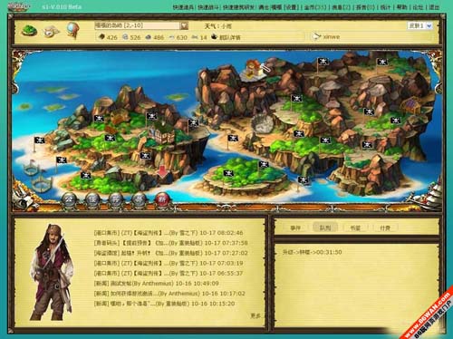 游戏海盗破解版下载(海盗最新版无限金币钻石)