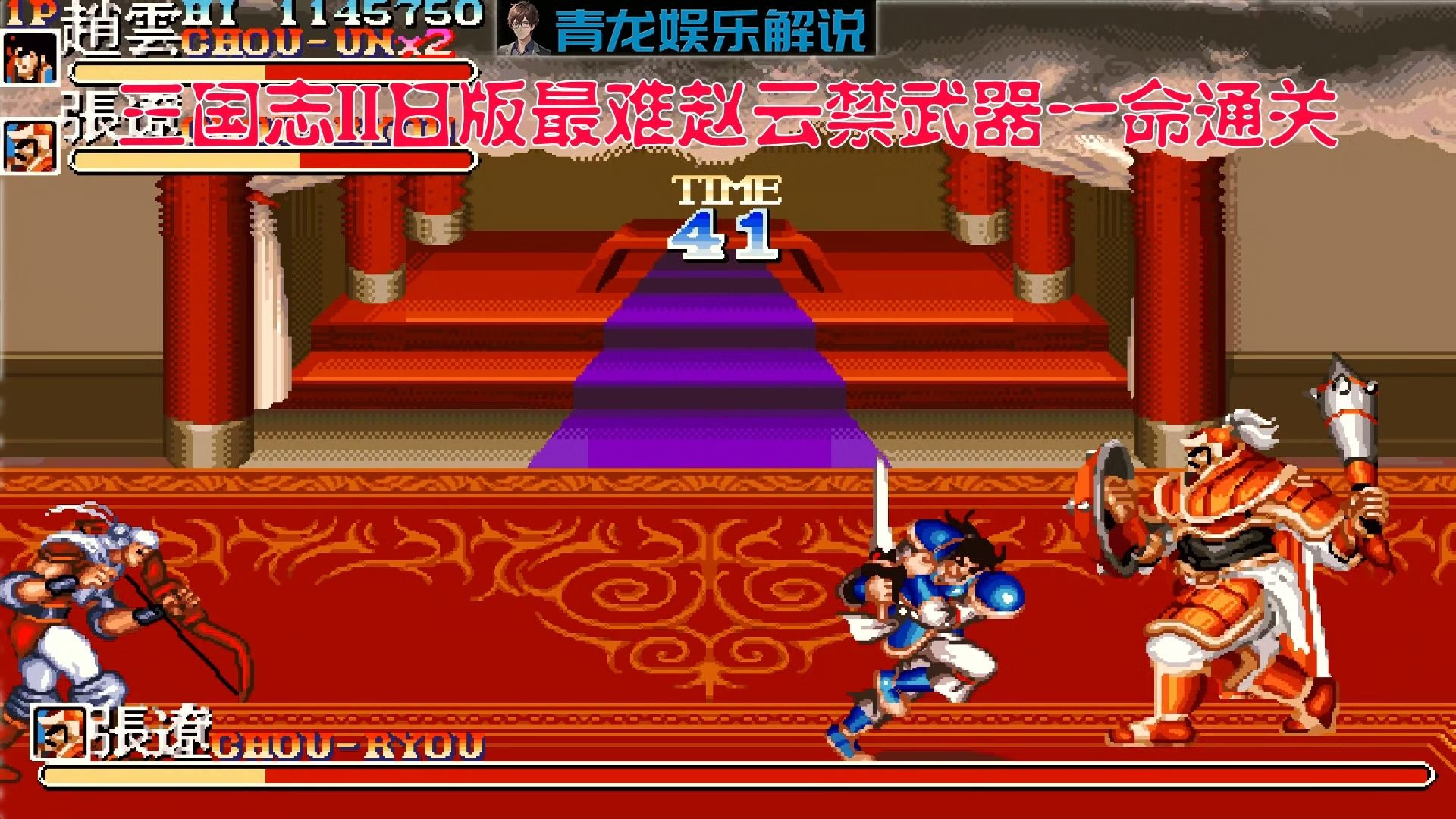 4399冒险三国志(冒险三国志内购破解版)