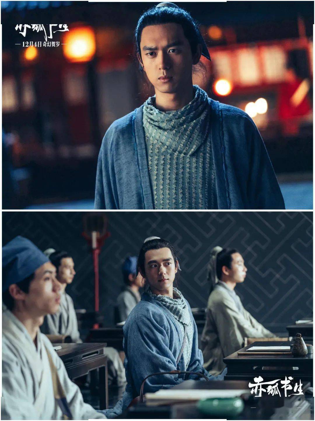 赤狐书生武器(赤狐书生几个彩蛋)