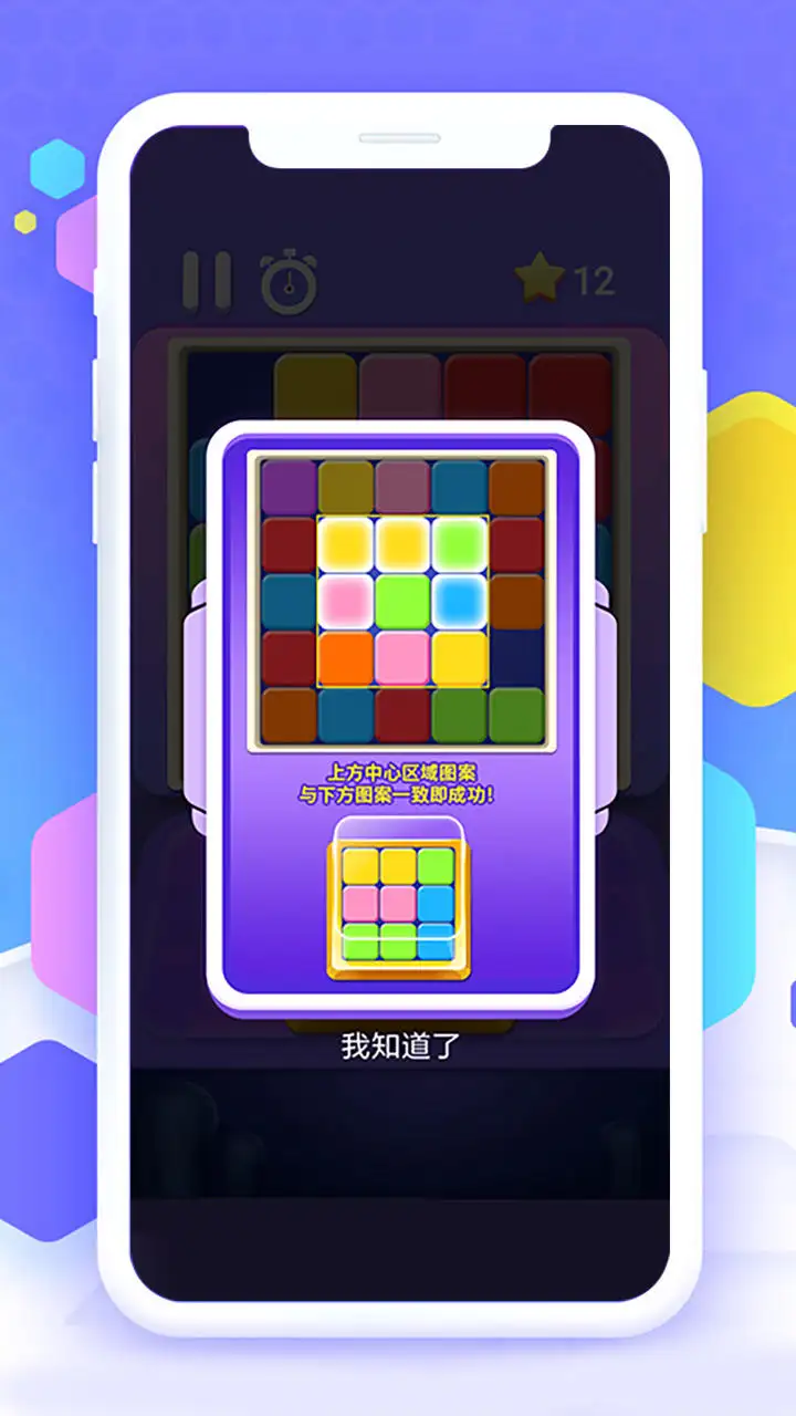 魔法退推推破解版(魔法推推推破解版下载)
