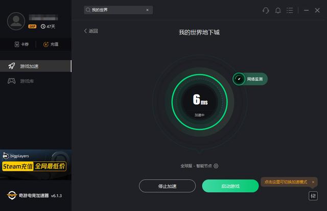 dnf怎么关闭网页版(dnf怎么取消全屏登录win10)