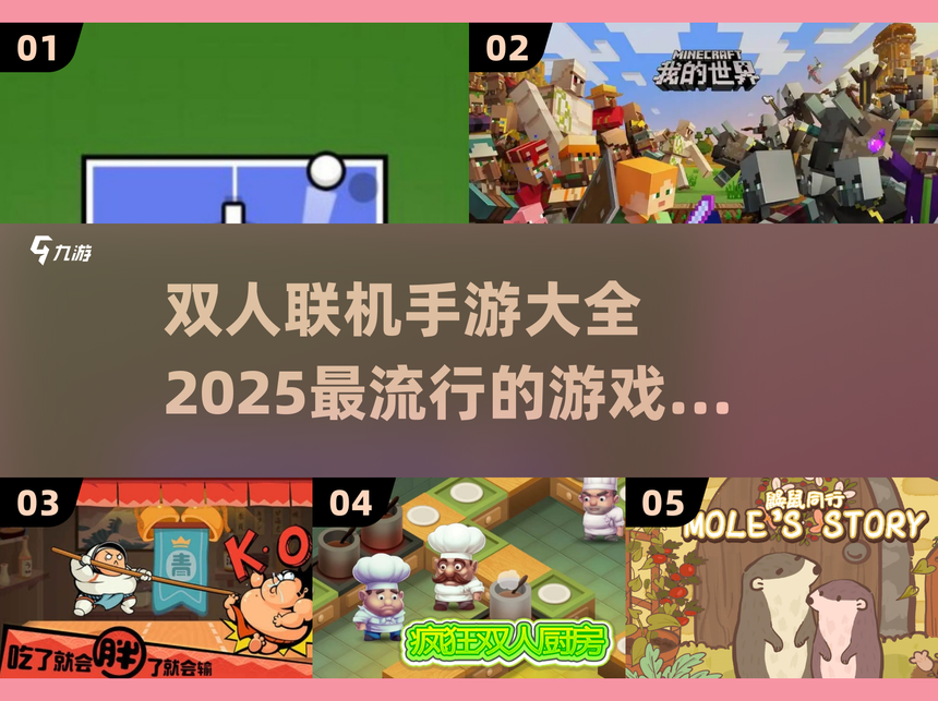 逗我笑小游戏图解攻略(逗我笑小游戏图解攻略大全)