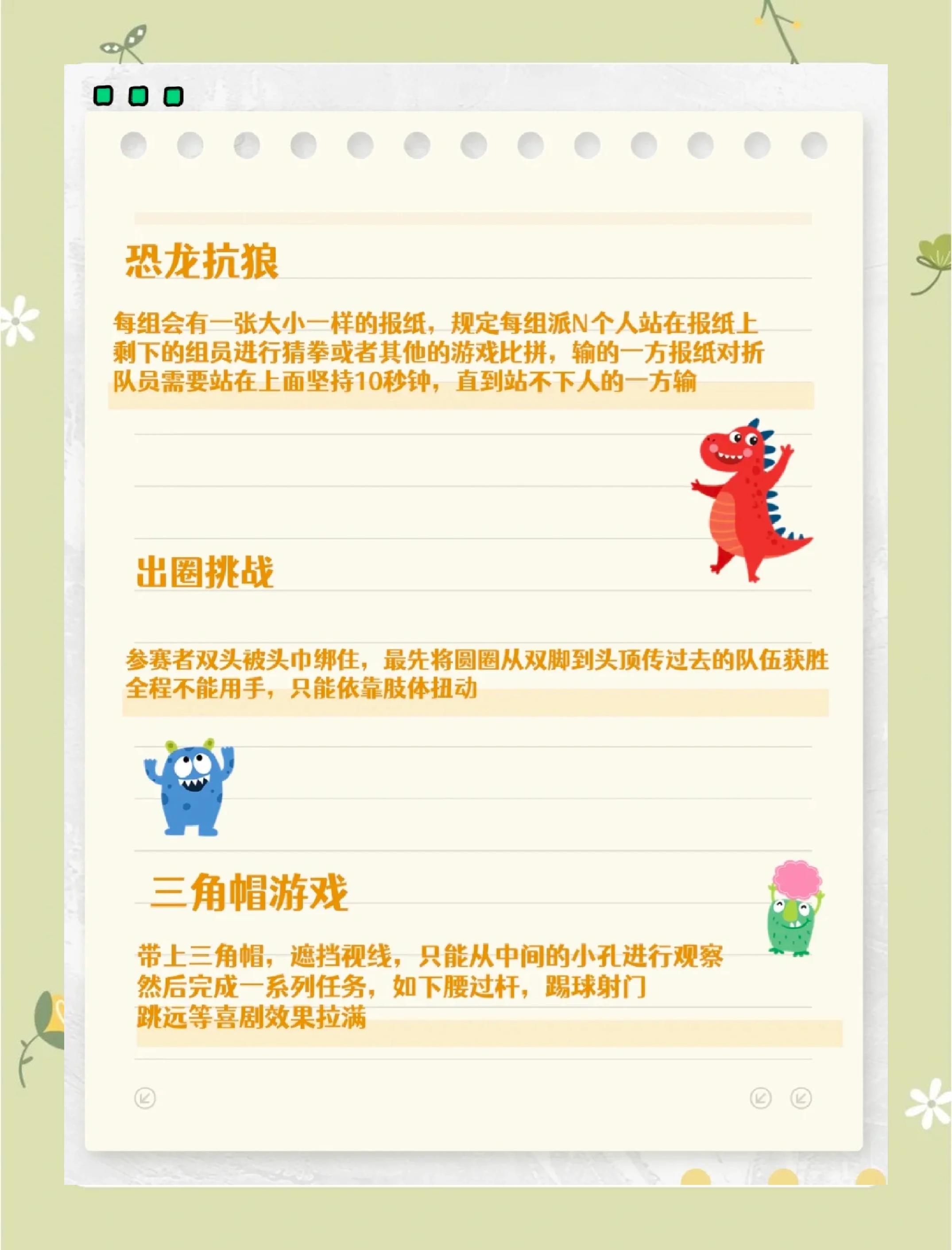 筹码游戏攻略(筹码游戏免费阅读全文)