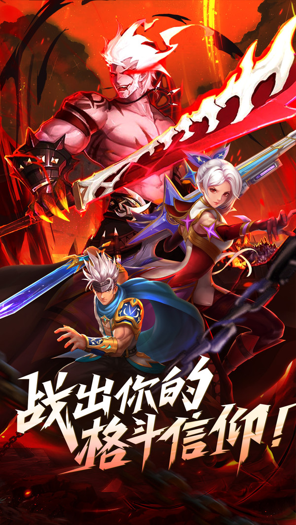 最后的防线守破解版(最后的防线无敌版下载)