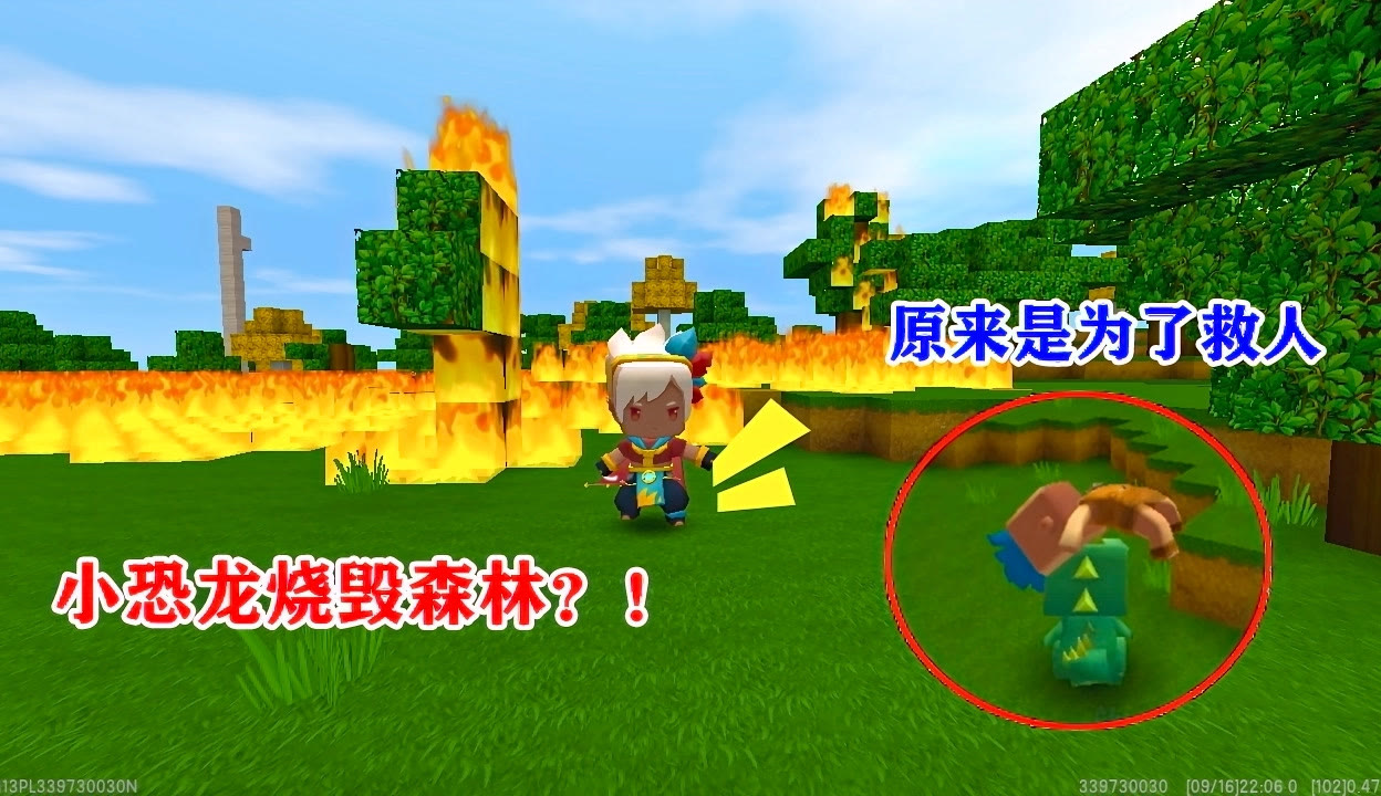 迷你世界奇幻森林20(学长迷你世界奇幻森林1)