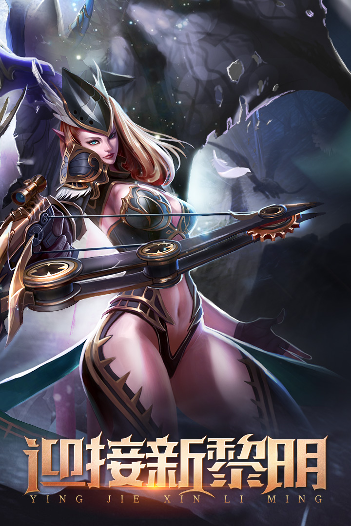 神守卫游戏破解版(神守卫为什么打不开)