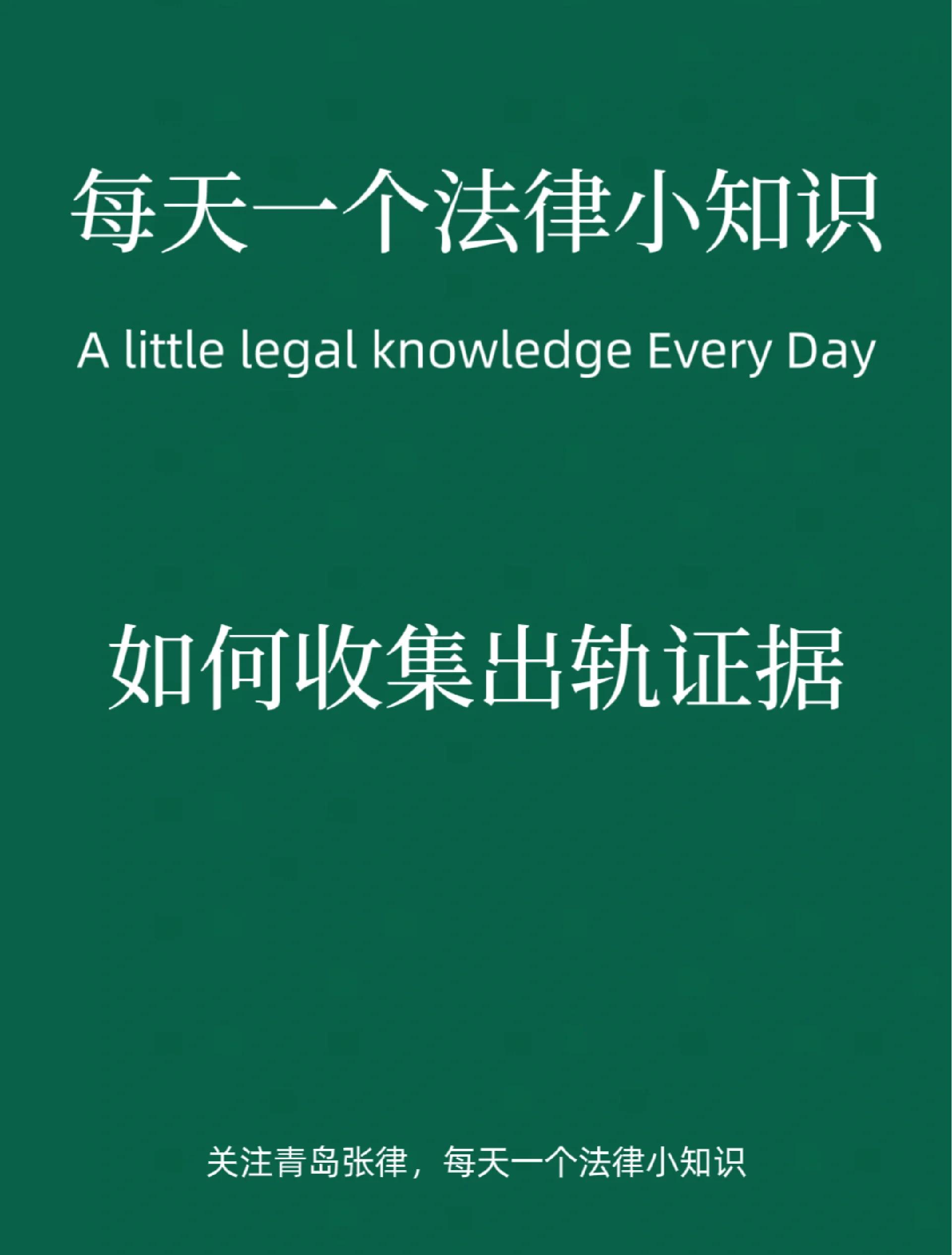 收集出轨证据下载破解版(收集出轨证据小游戏手机版)