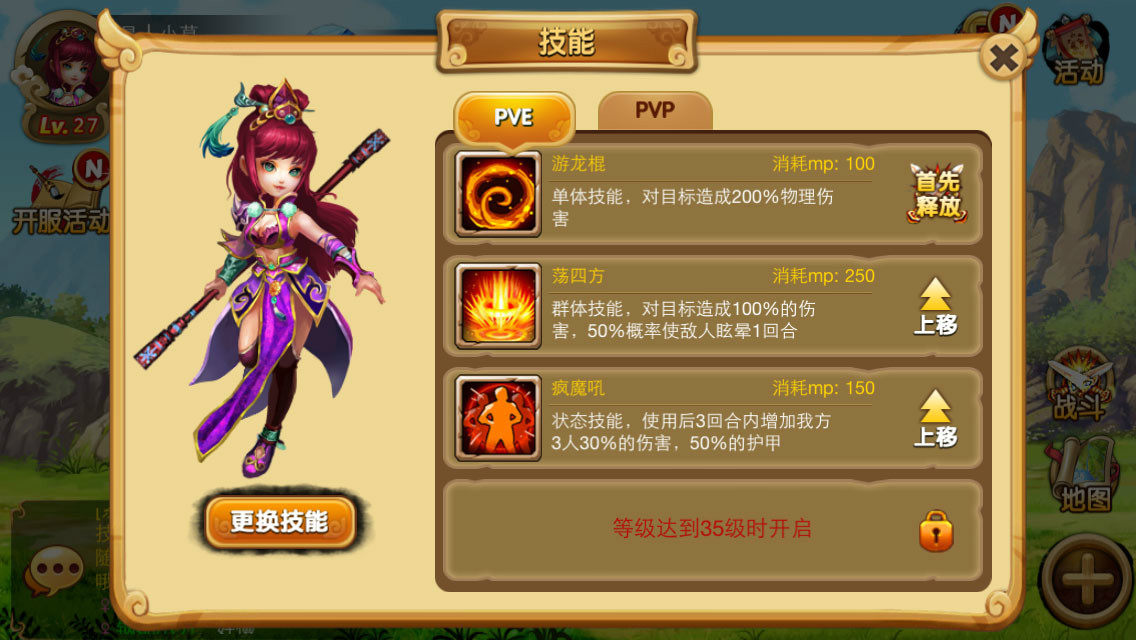 西游小游戏_(西游小游戏赚钱)