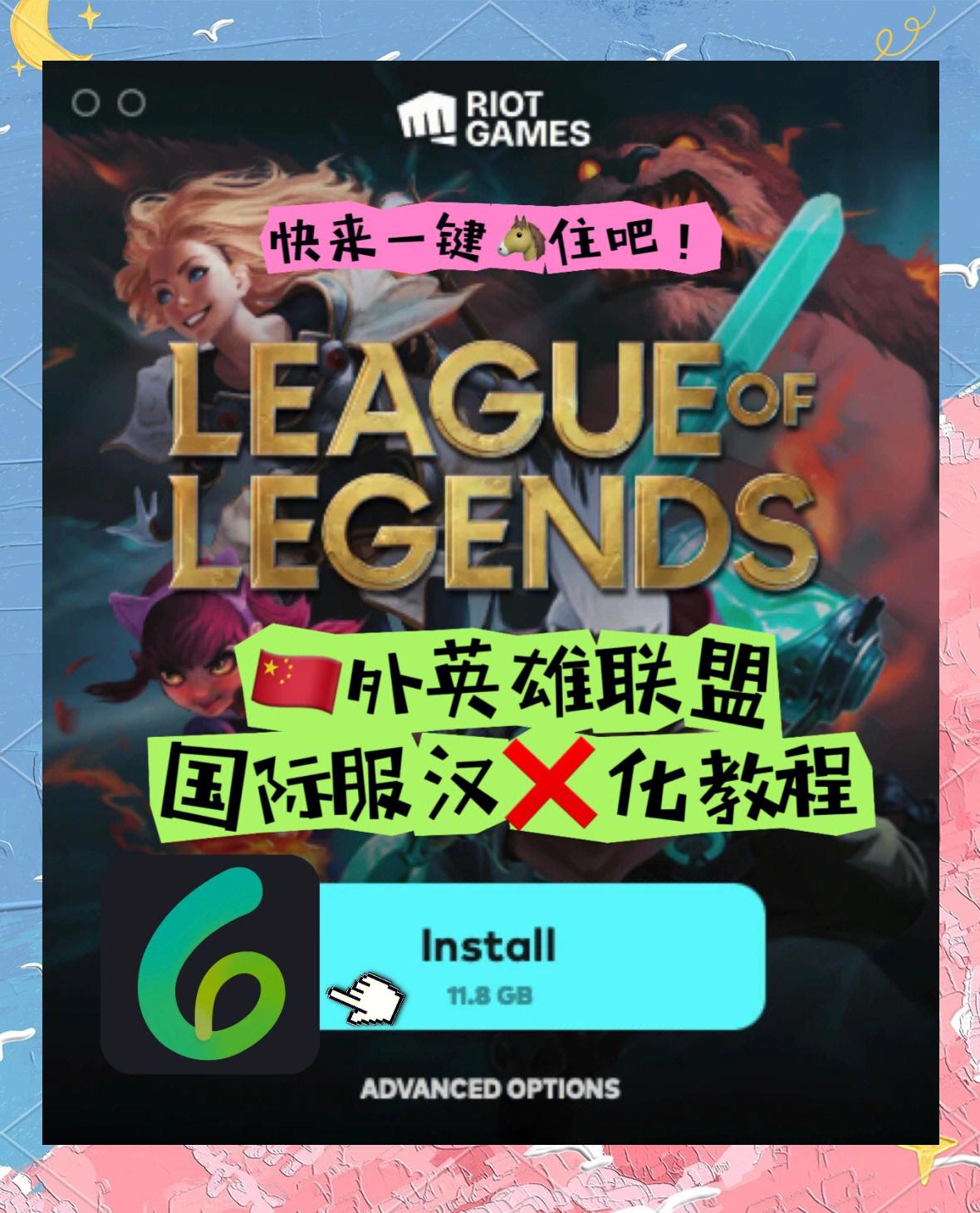 国际服破解版MOD(国际服破解版下载Subway Surf)