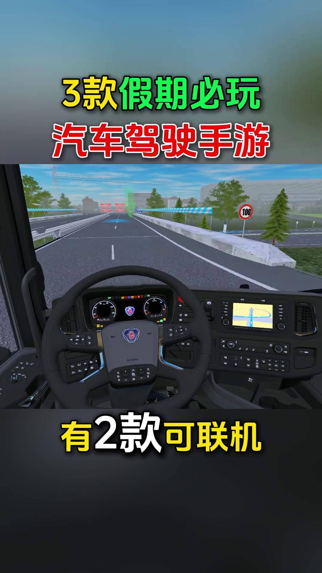 2025年9月27日 第144页