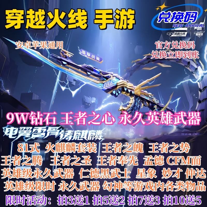 2025年9月27日 第143页