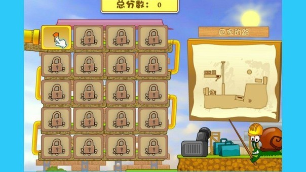 蜗牛鲍勃游戏破解版(蜗牛鲍勃游戏破解版最新)