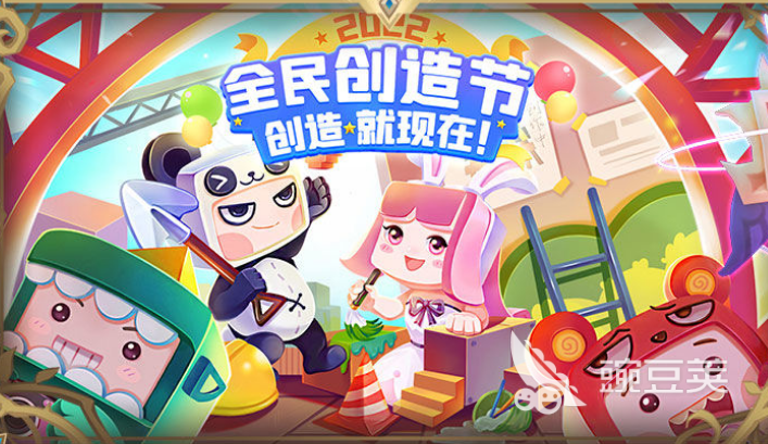 迷你世界3正版下载(迷你世界正版下载安装最新版本)