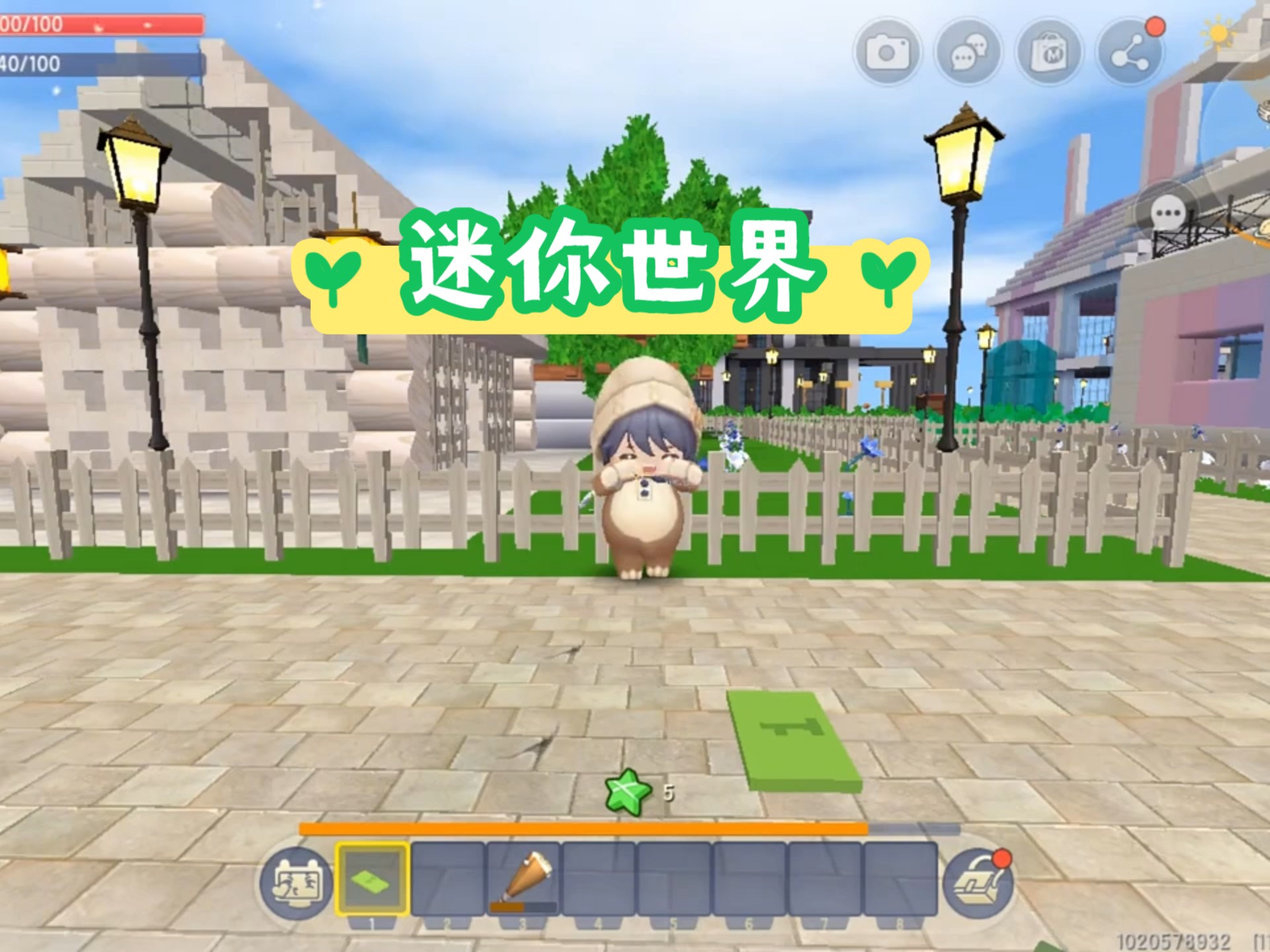 电脑迷你世界盗版游戏(电脑迷你世界盗版游戏怎么玩)