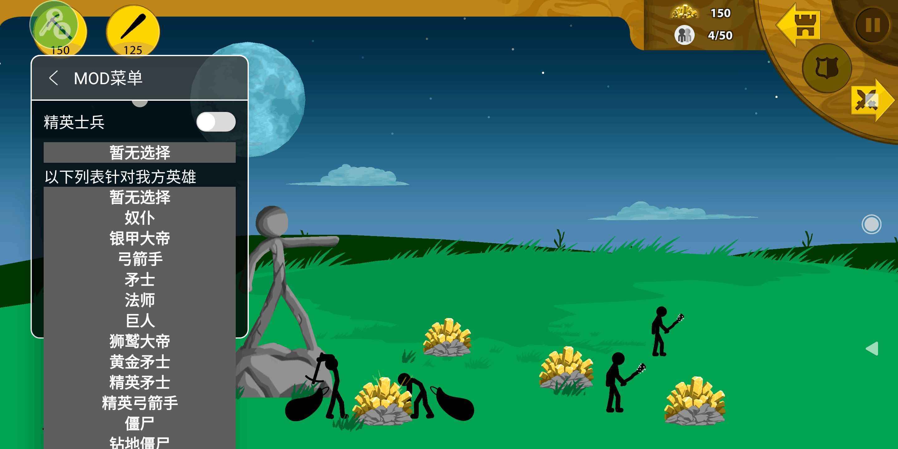 火柴人罪恶城市破解版(火柴人罪恶都市破解版无限金币)