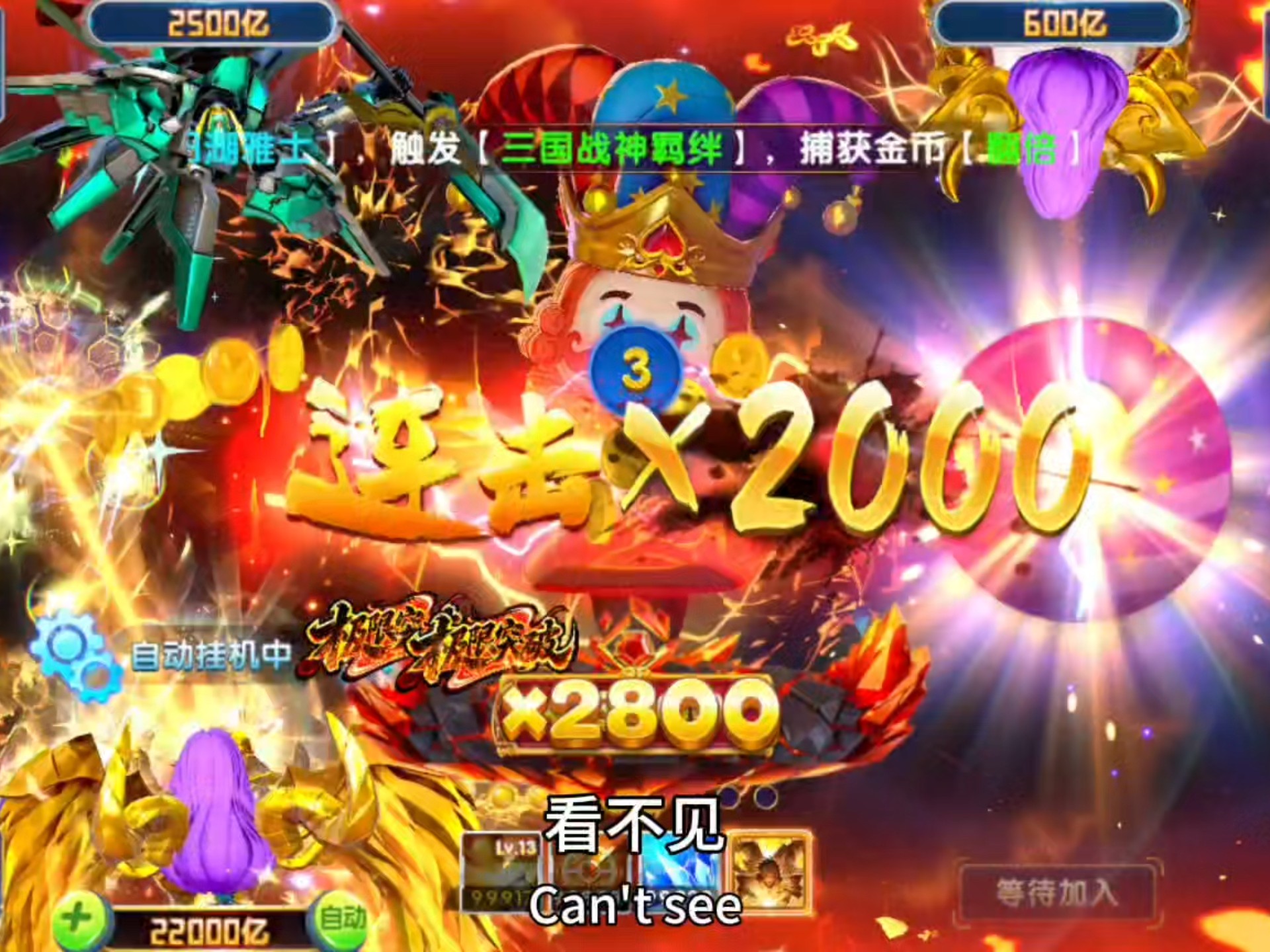 k7捕鱼攻略(手机版k3k捕鱼心得)