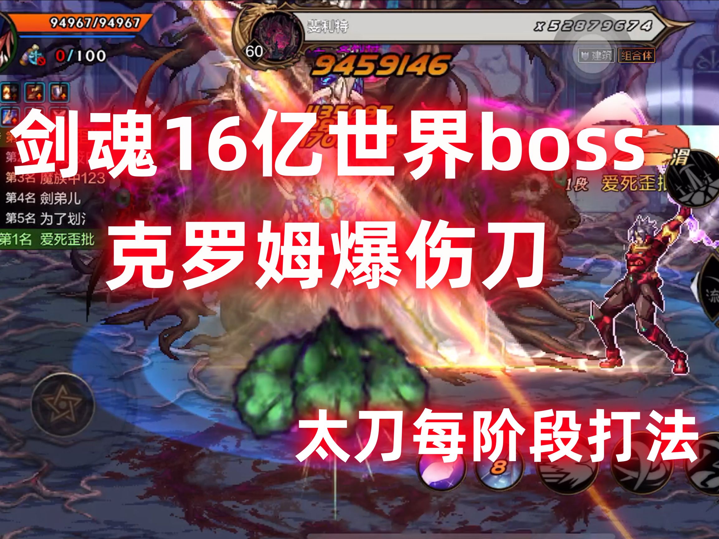 dnf被攻击无敌(dnf被攻击触发特效的装备)