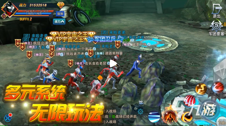 奥特曼给我打怪兽游戏(你给我播放奥特曼打怪兽动画片)