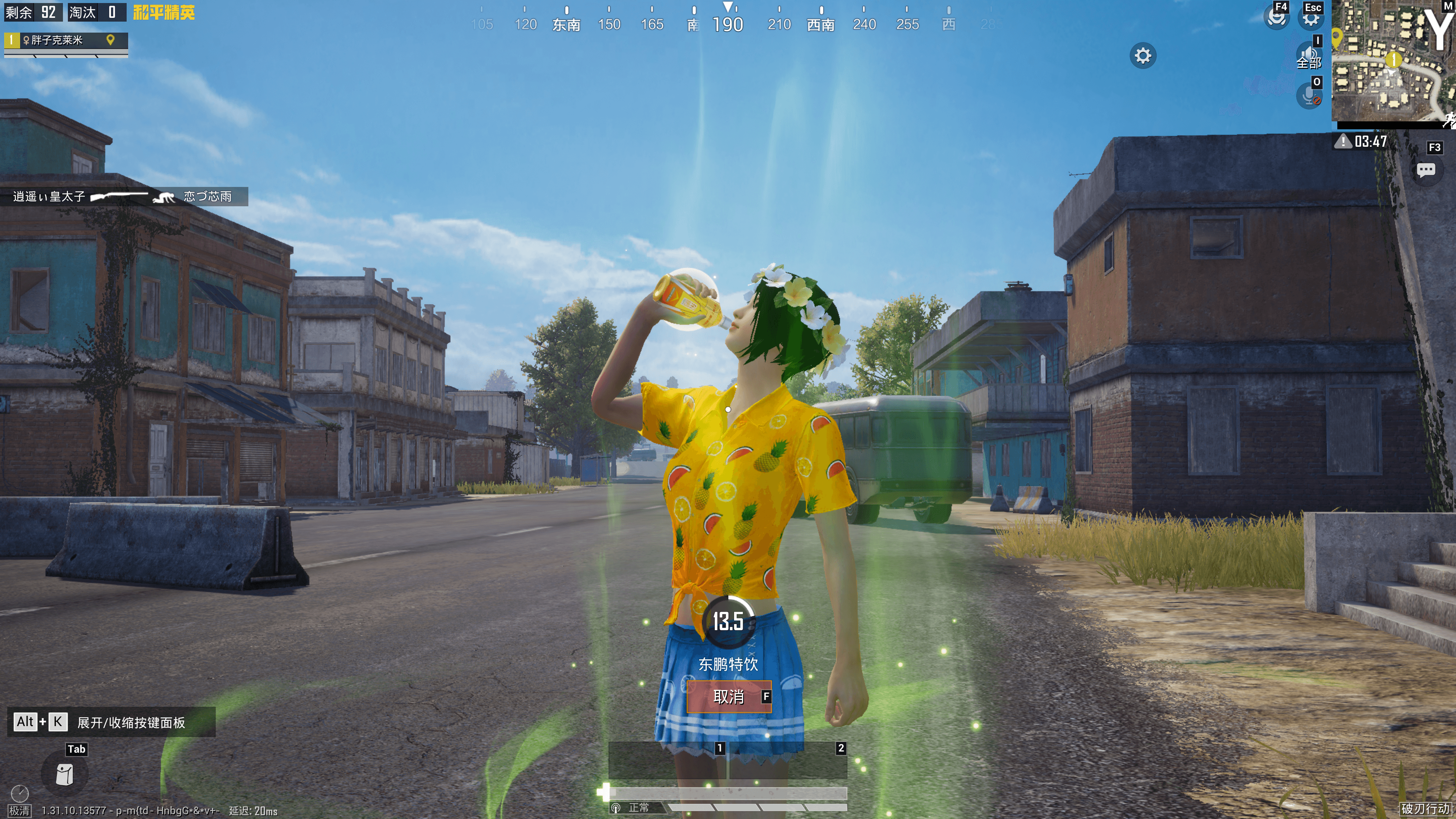 和平精英画质质大师(和平精英画质大师官网)