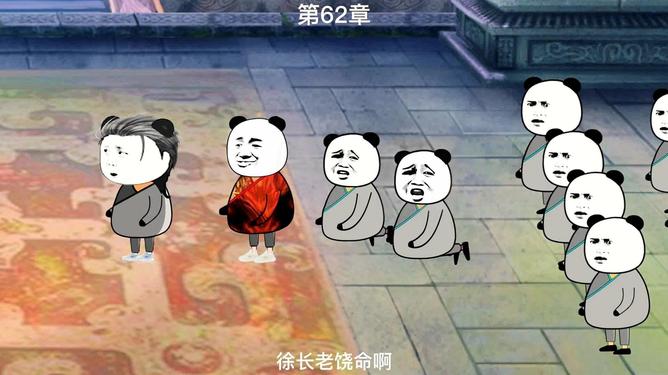 师傅饶命游戏全部攻略(师傅的游戏新手教程怎么过关)