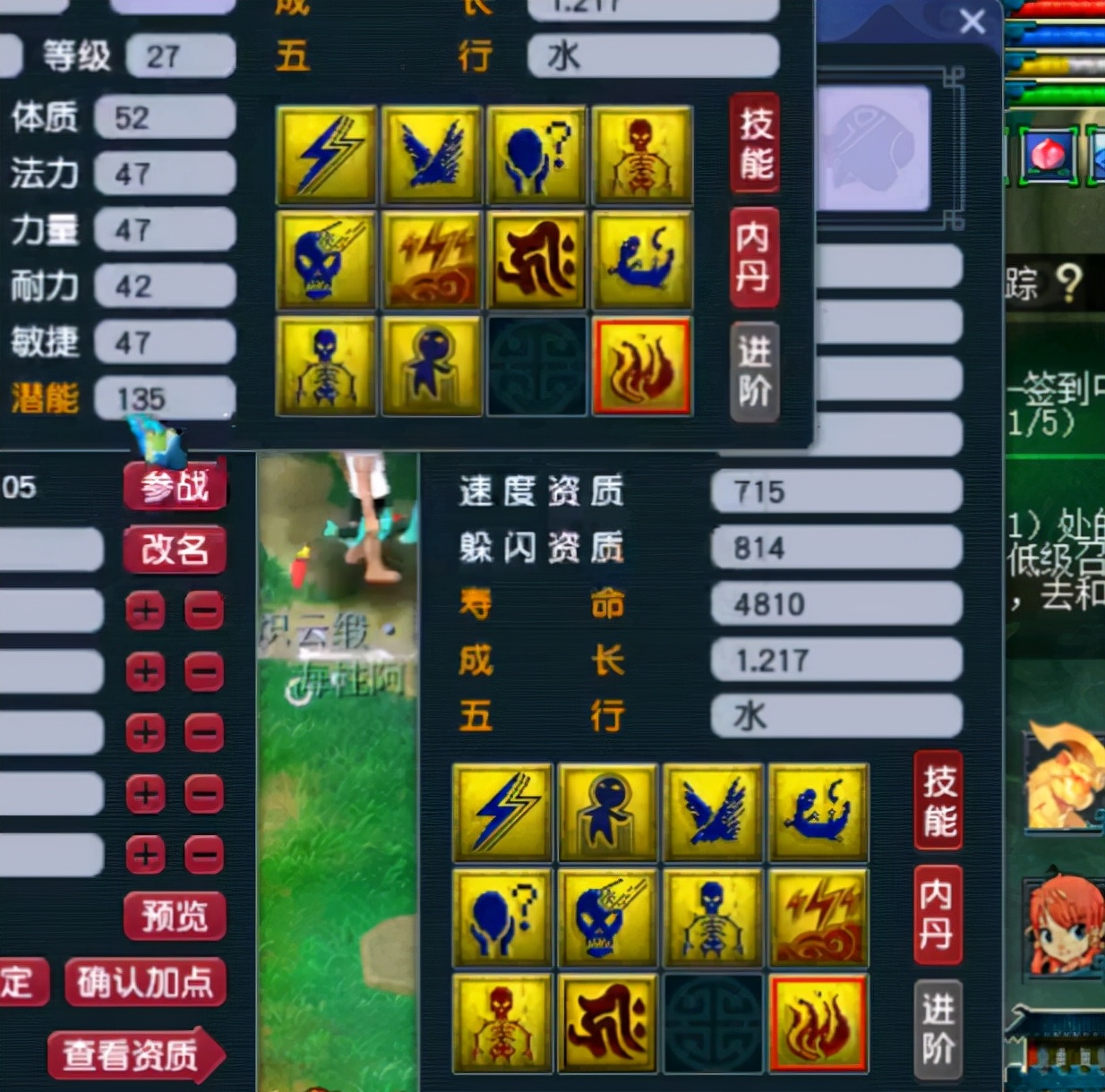 2025年9月27日 第123页