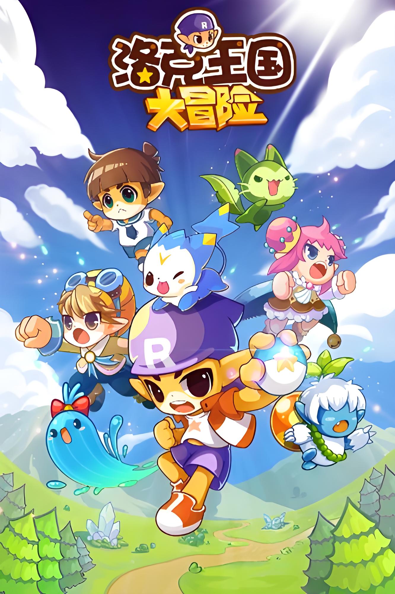 洛克王国漫画(洛克王国漫画免费观看下拉式漫画星球)