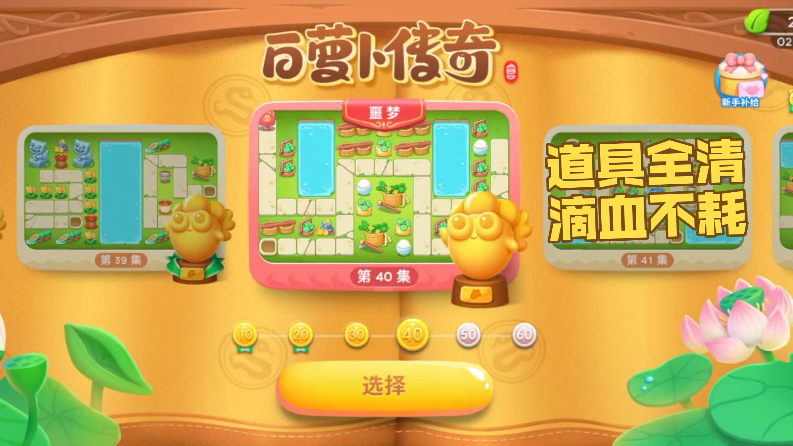 2025年9月27日 第120页