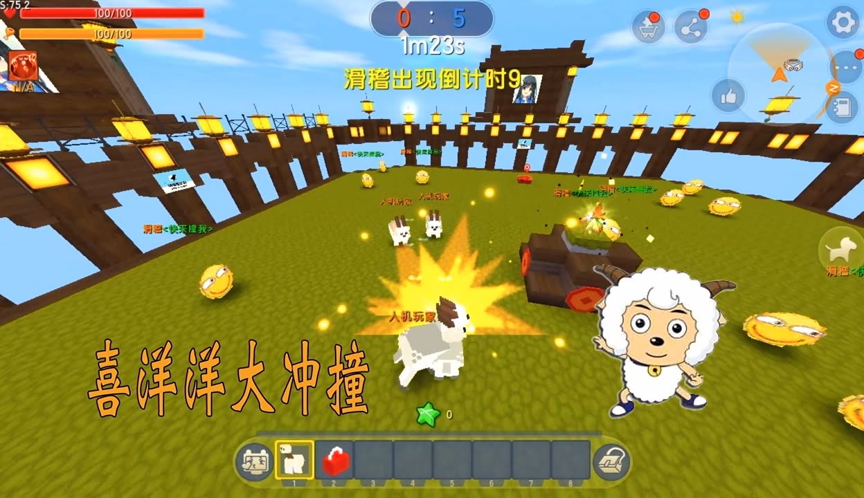 迷你泡泡羊高分攻略(迷你世界的泡泡球有伤害吗)