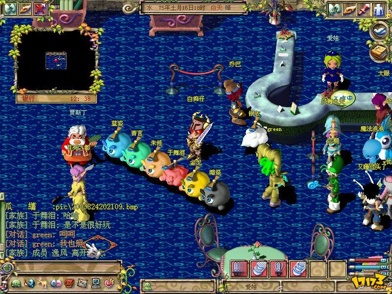 童话王国中文游戏(童话王国中文游戏手机版)