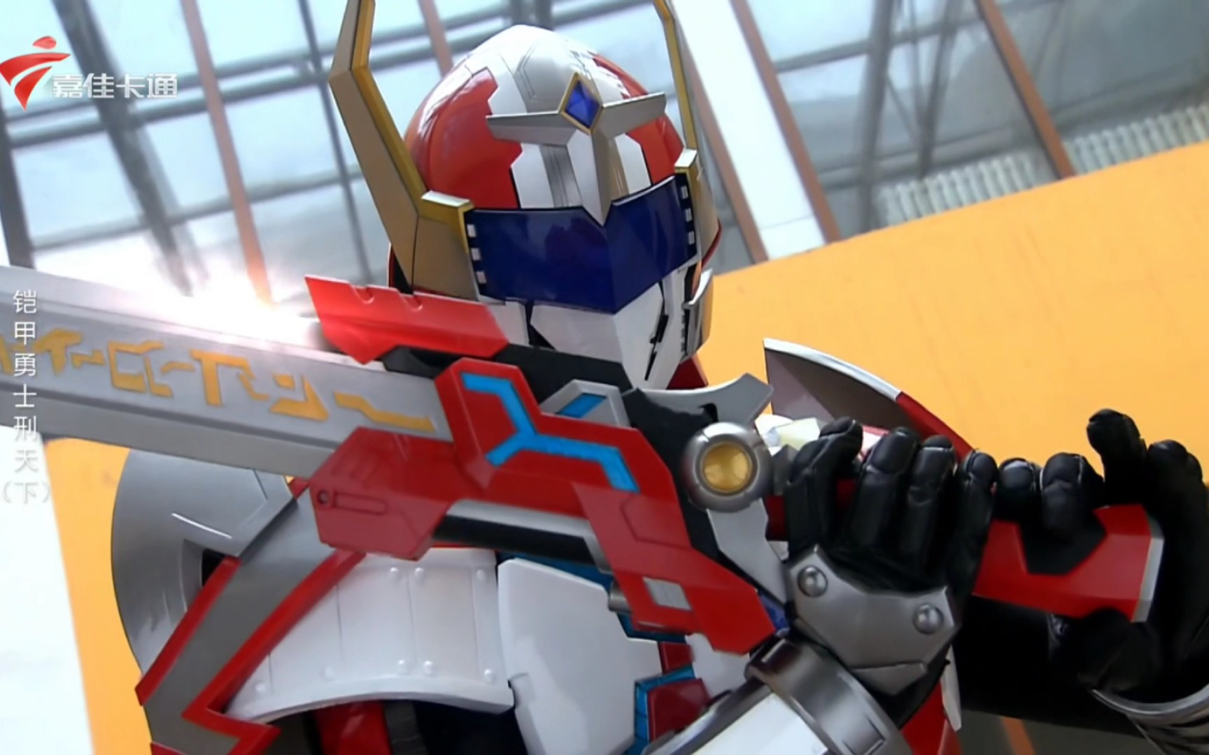 刑天铠甲勇士全集免费(刑天铠甲勇士刑天在线观看)