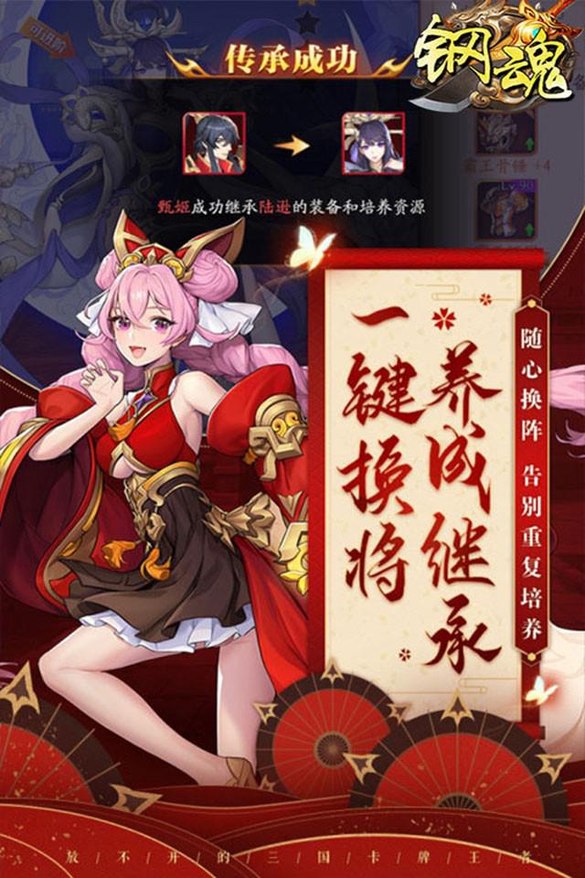 名酱高爆三国h5阵容()