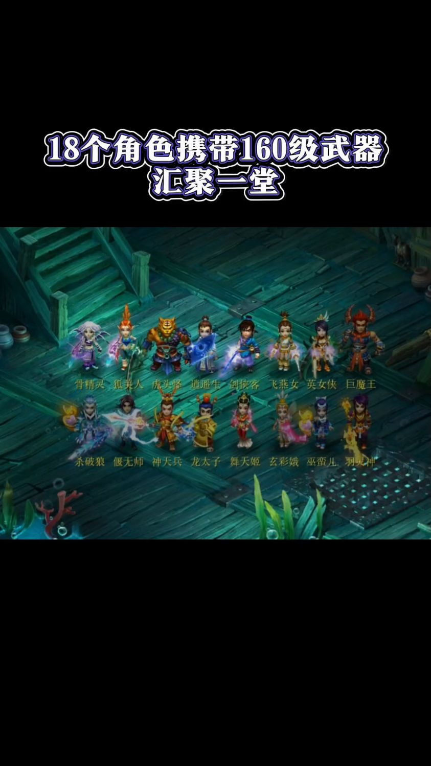 重返梦幻西游的名字(梦幻西游2020名字大全)