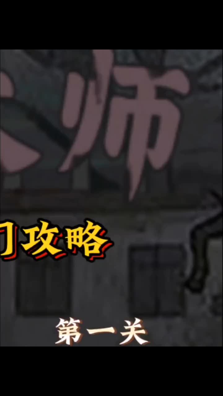 制冰厂逃脱小游戏攻略(制冰厂工作时间一般几个小时)