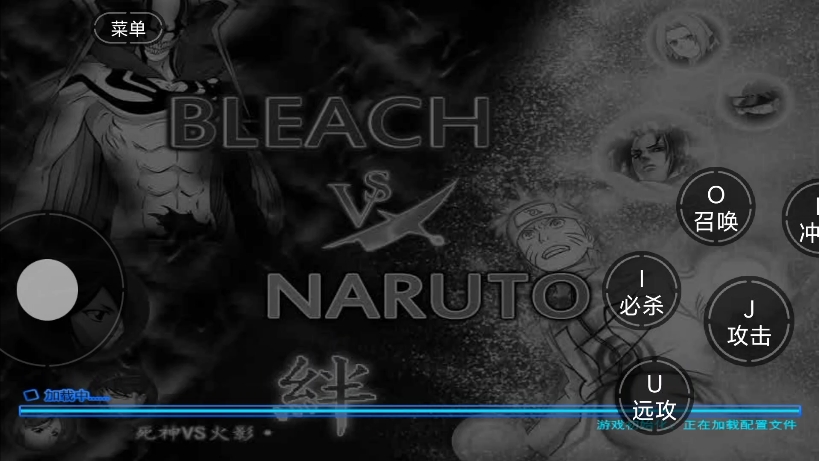 死神vs火影卍解一户(死神vs火影bvnios)