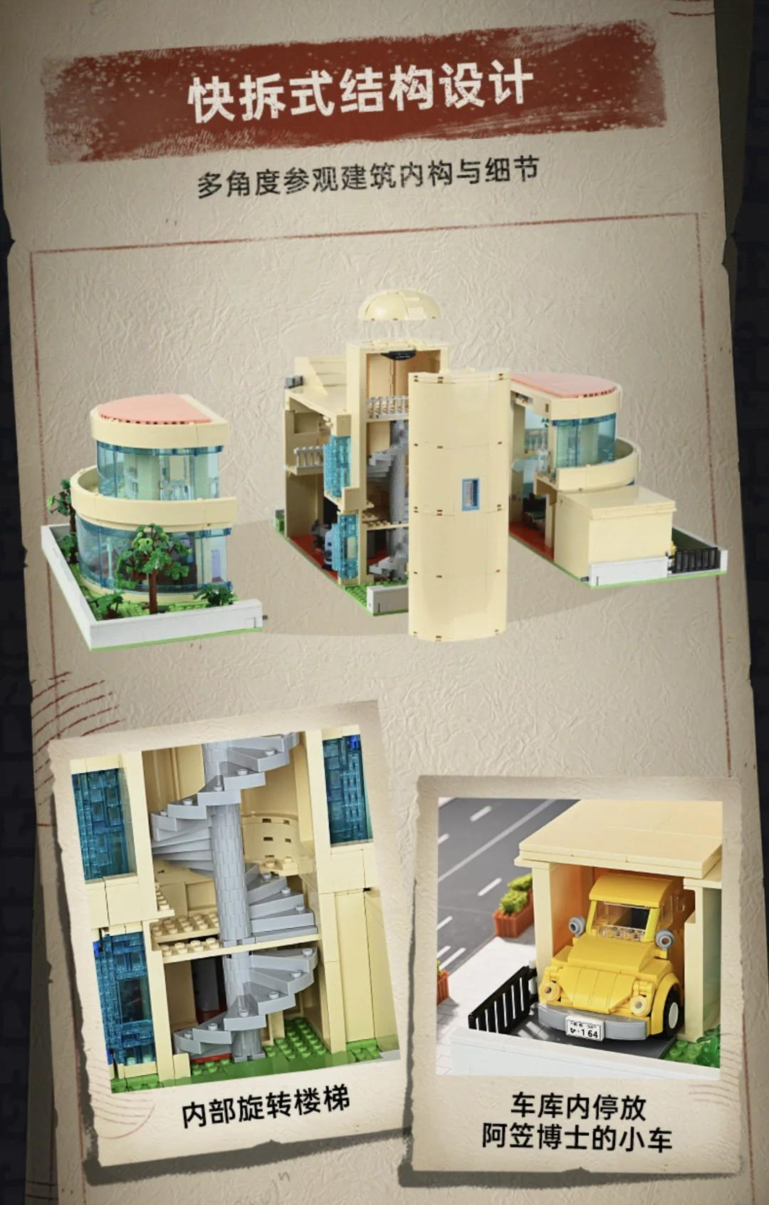 2025年9月27日 第105页