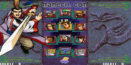 波波三国战记官方(波波三国战记119完美版)